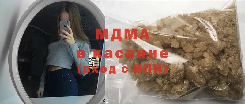 ссылка на мегу онион  Опочка  MDMA Molly 